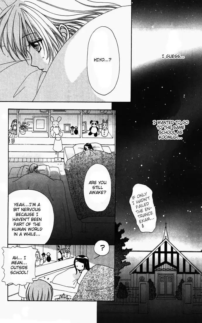 Love Monster Chapter 40 12